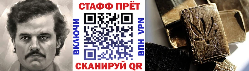 Какие есть наркотики Белая Калитва Конопля  kraken как зайти  ТГК  ГАШИШ  Меф  COCAIN  АМФ 