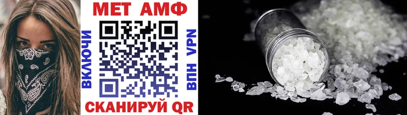 дарнет шоп  Белая Калитва  Амфетамин Premium 