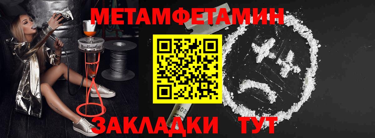 Amphetamine VHQ Белая Калитва