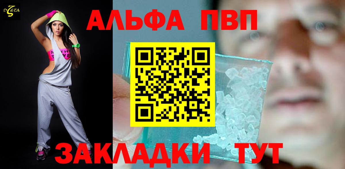 A PVP мука Белая Калитва