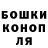 Каннабис Amnesia deadmalinaboy