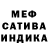Альфа ПВП мука Baseless