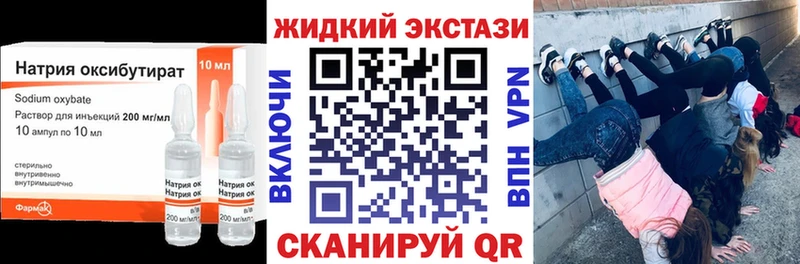 даркнет сайт  Белая Калитва  БУТИРАТ буратино 