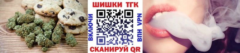 Еда ТГК конопля  купить  сайты  Белая Калитва 