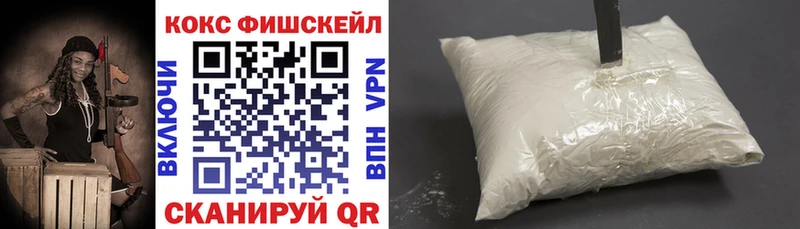 Кокаин VHQ Белая Калитва