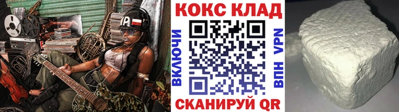 ОМГ ОМГ онион  сколько стоит  Белая Калитва  Cocaine Эквадор 