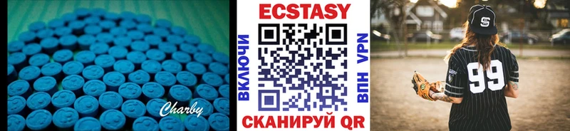 ЭКСТАЗИ Дубай  Белая Калитва 