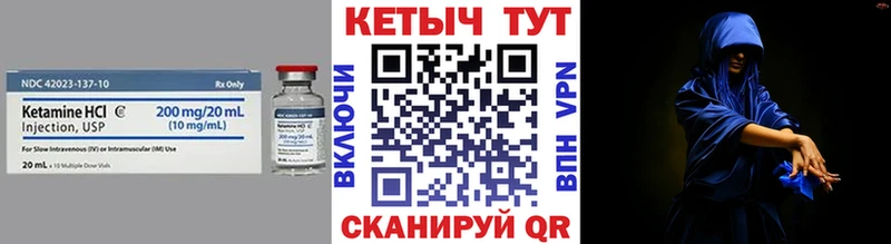 КЕТАМИН VHQ наркошоп Белая Калитва