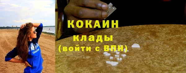 ALPHA PVP Абаза