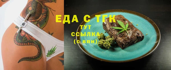 спиды Абинск