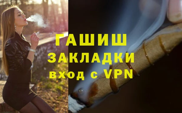 ALPHA PVP Абаза