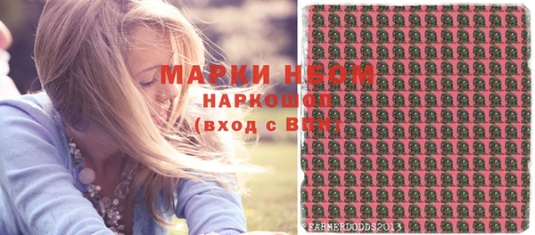 спиды Абинск