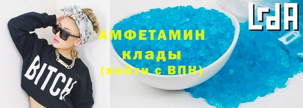 ALPHA PVP Абаза
