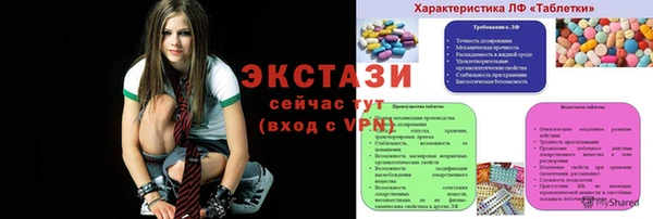 спиды Абинск