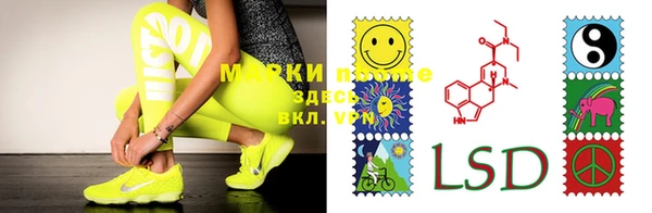 марки lsd Остров