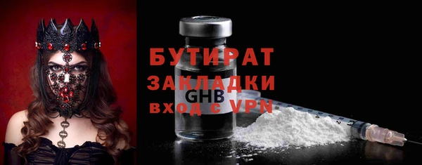 дмт Осинники