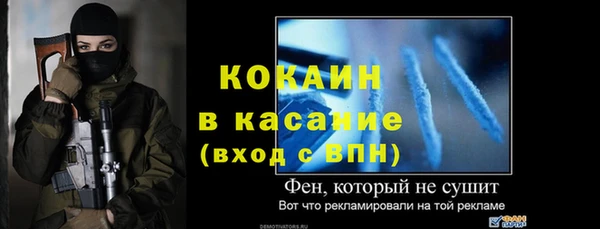 спиды Абинск