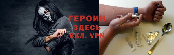 ALPHA PVP Абаза