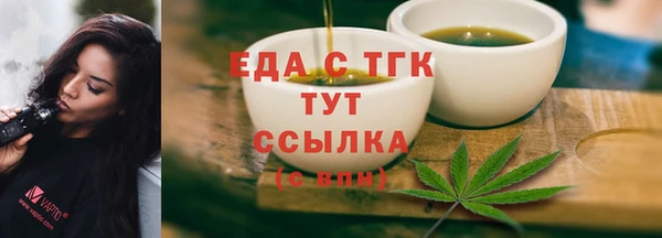 не бодяженный Осташков