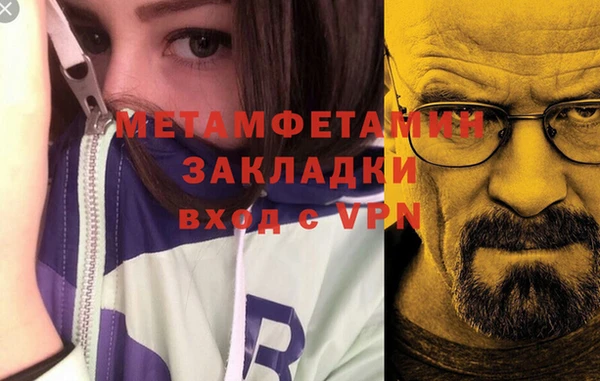ALPHA PVP Абаза