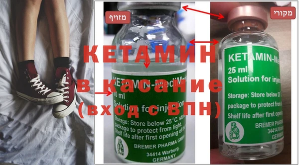 альфа пвп Абдулино