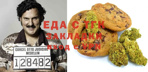 не бодяженный Осташков