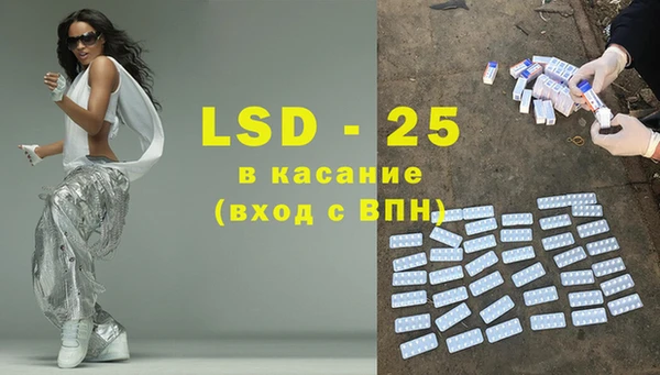 альфа пвп Абдулино