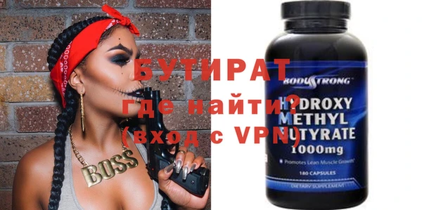 ALPHA PVP Абаза