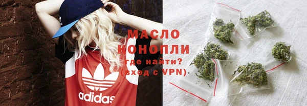 спиды Абинск
