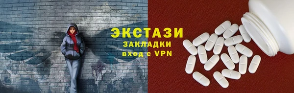 спиды Абинск