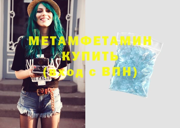 спиды Абинск