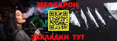 2c-b Балашиха