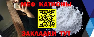 2c-b Балашиха