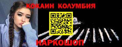 2c-b Балашиха