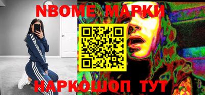 спайс Балаково