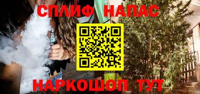 2c-b Балашиха