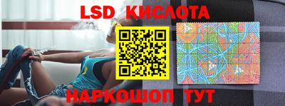 спайс Балаково