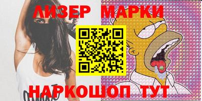 спайс Балаково