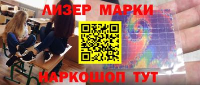 спайс Балаково