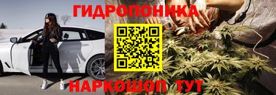 2c-b Балашиха