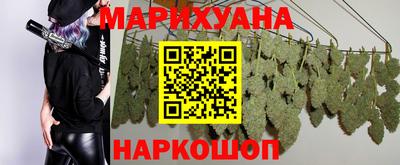 2c-b Балашиха