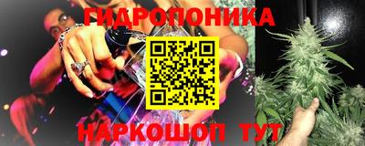 спайс Балаково