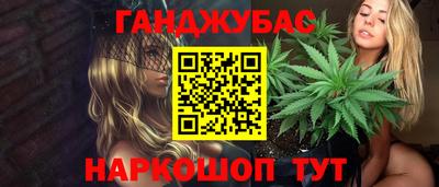2c-b Балашиха