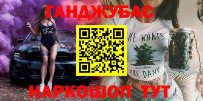спайс Балаково