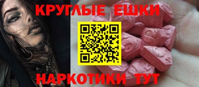 кокаин Балахна