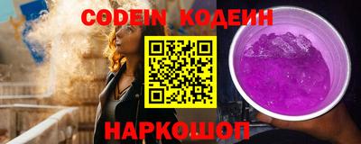 кокаин Балахна
