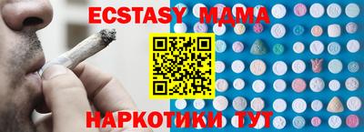 спайс Балаково