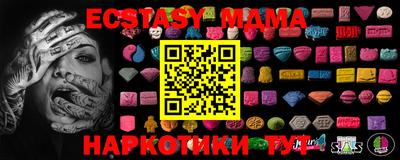 спайс Балаково
