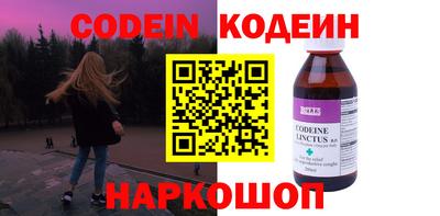 спайс Балаково
