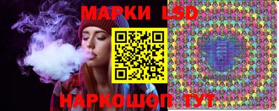 спайс Балаково